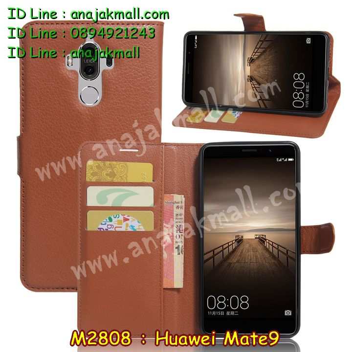 เคส Huawei mate 9,เคสนิ่มการ์ตูนหัวเหว่ย mate 9,รับพิมพ์ลายเคส Huawei mate 9,เคสหนัง Huawei mate 9,เคสไดอารี่ Huawei mate 9,แหวนติดเคส Huawei mate9,เคสโรบอทหัวเหว่ย mate 9,สั่งสกรีนเคส Huawei mate 9,ซองหนังเคสหัวเหว่ย mate 9,สกรีนเคสนูน 3 มิติ Huawei mate 9,เคสกันกระแทกหัวเหว่ย mate 9,เคสอลูมิเนียมสกรีนลายนูน 3 มิติ,เคสพิมพ์ลาย Huawei mate 9,เคสฝาพับ Huawei mate 9,เคสหนังประดับ Huawei mate 9,เคสแข็งประดับ Huawei mate 9,กรอบยางคริสตัลติดแหวน Huawei mate9,เคสตัวการ์ตูน Huawei mate 9,เคสซิลิโคนเด็ก Huawei mate 9,เคสสกรีนลาย Huawei mate 9,เคสลายนูน 3D Huawei mate 9,รับทำลายเคสตามสั่ง Huawei mate 9,สั่งพิมพ์ลายเคส Huawei mate 9,เคสยางนูน 3 มิติ Huawei mate 9,พิมพ์ลายเคสนูน Huawei mate 9,เคสยางใส Huawei ascend mate 9,เคสกันกระแทกหัวเหว่ย mate 9,เคสแข็งฟรุ๊งฟริ๊งหัวเหว่ย mate 9,เคสยางคริสตัลติดแหวน Huawei mate9,เคสกันกระแทก Huawei mate 9,บัมเปอร์หัวเหว่ย mate 9,bumper huawei mate 9,เคสลายเพชรหัวเหว่ย mate 9,รับพิมพ์ลายเคสยางนิ่มหัวเหว่ย mate 9,เคสโชว์เบอร์หัวเหว่ย,สกรีนเคสยางหัวเหว่ย mate 9,พิมพ์เคสยางการ์ตูนหัวเหว่ย mate 9,เคสยางนิ่มลายการ์ตูนหัวเหว่ย mate 9,ทำลายเคสหัวเหว่ย mate 9,เคสยางหูกระต่าย Huawei mate 9,เคส 2 ชั้น หัวเหว่ย mate 9,เคสอลูมิเนียม Huawei mate 9,เคสอลูมิเนียมสกรีนลาย Huawei mate 9,กรอบยางคริสตัลติดแหวน Huawei mate9,เคสแข็งลายการ์ตูน Huawei mate 9,เคสนิ่มพิมพ์ลาย Huawei mate 9,เคสซิลิโคน Huawei mate 9,เคสยางฝาพับหัวเว่ย mate 9,เคสยางมีหู Huawei mate 9,เคสประดับ Huawei mate 9,เคสปั้มเปอร์ Huawei mate 9,เคสตกแต่งเพชร Huawei ascend mate 9,เคสขอบอลูมิเนียมหัวเหว่ย mate 9,เคสแข็งคริสตัล Huawei mate 9,เคสฟรุ้งฟริ้ง Huawei mate 9,เคสฝาพับคริสตัล Huawei mate 9